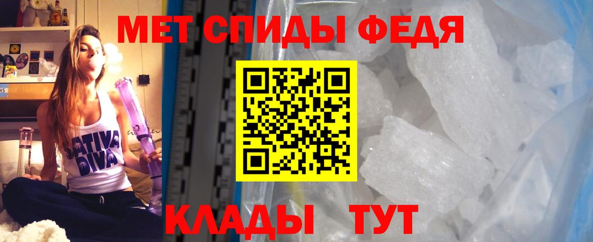 Амфетамин 97%  Amphetamine  blacksprut ссылка  Вход с VPN  Азов 