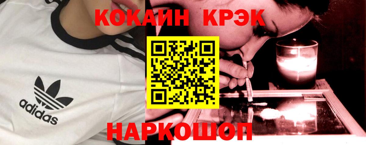 КОКАИН 98% Азов