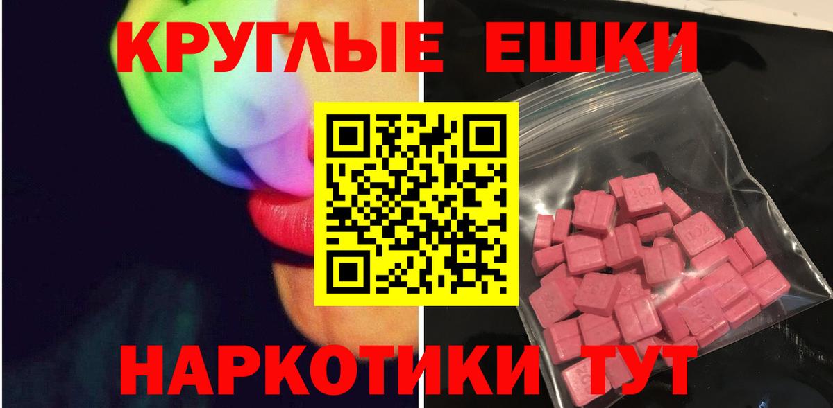Ecstasy mix Азов