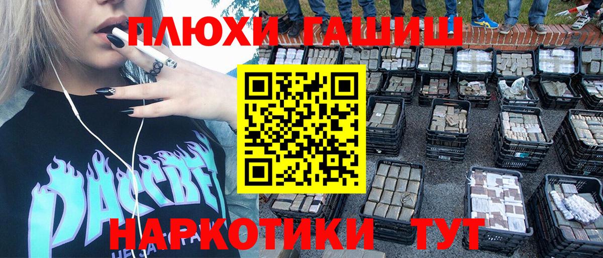 Азов  как найти наркотики  Вход с VPN  ГАШИШ убойный  ГАШ гарик  ГАШ 