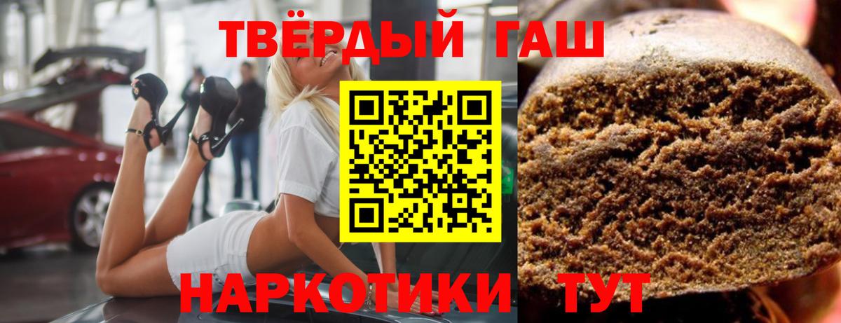 Гашиш гашик Азов
