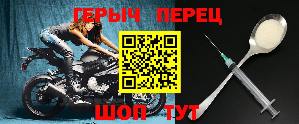 ГЕРОИН афганец  Вход с VPN  Азов 