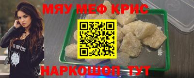 бутират Малгобек