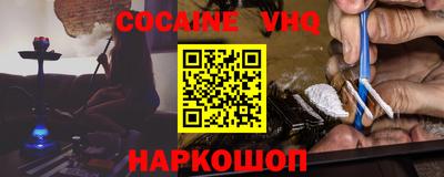 твердый Мариинск