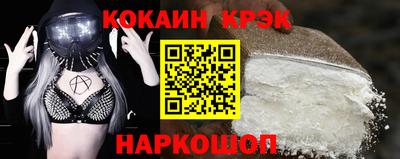 твердый Мариинск