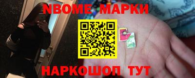 твердый Мариинск