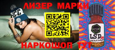 бутират Малгобек