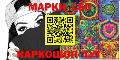 твердый Мариинск