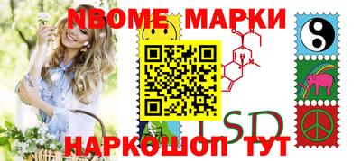 твердый Мариинск