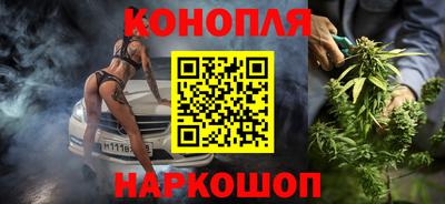 бутират Малгобек