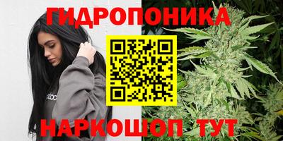бутират Малгобек