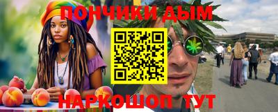 бутират Малгобек