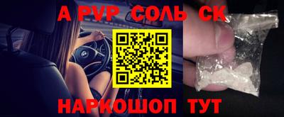 ПСИЛОЦИБИНОВЫЕ ГРИБЫ Малоярославец
