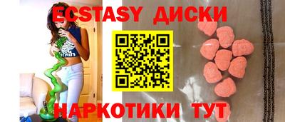 бутират Малгобек