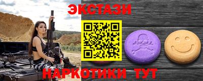 ПСИЛОЦИБИНОВЫЕ ГРИБЫ Малоярославец