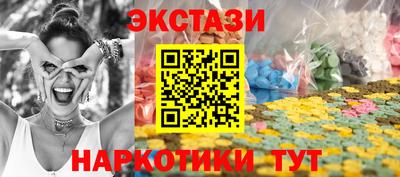 твердый Мариинск