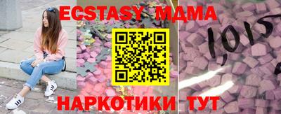 ПСИЛОЦИБИНОВЫЕ ГРИБЫ Малоярославец