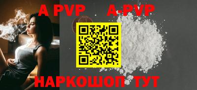 бутират Малгобек