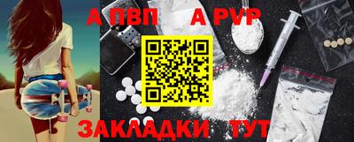 бутират Малгобек