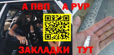 бутират Малгобек