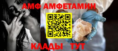 твердый Мариинск