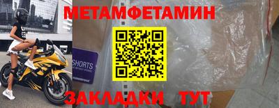 бутират Малгобек
