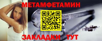 твердый Мариинск