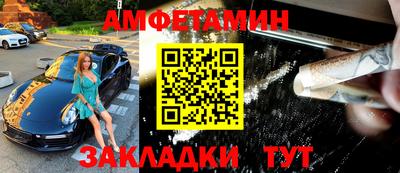 бутират Малгобек