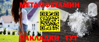 твердый Мариинск