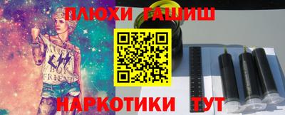 ПСИЛОЦИБИНОВЫЕ ГРИБЫ Малоярославец