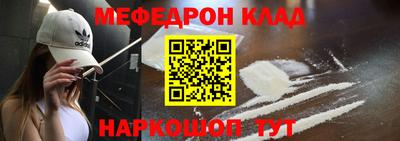 бутират Малгобек