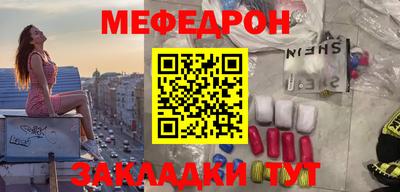 бутират Малгобек