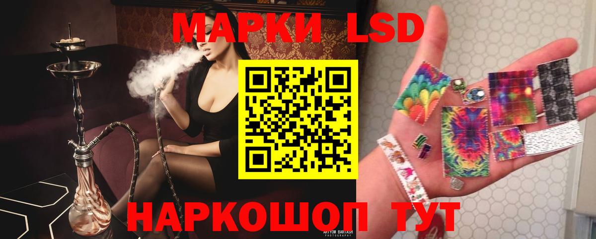 Азов  Лсд 25 экстази кислота  LSD-25 экстази  Вход с VPN 