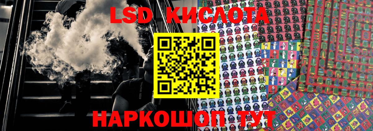Марки 25I-NBOMe 1,5мг  Марки 25I-NBOMe  Азов  Вход с VPN  Марки 25I-NBOMe 1,5мг 