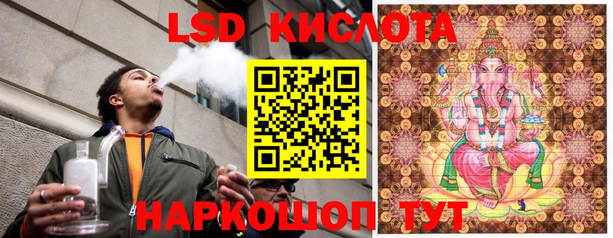 Марки NBOMe 1500мкг Азов