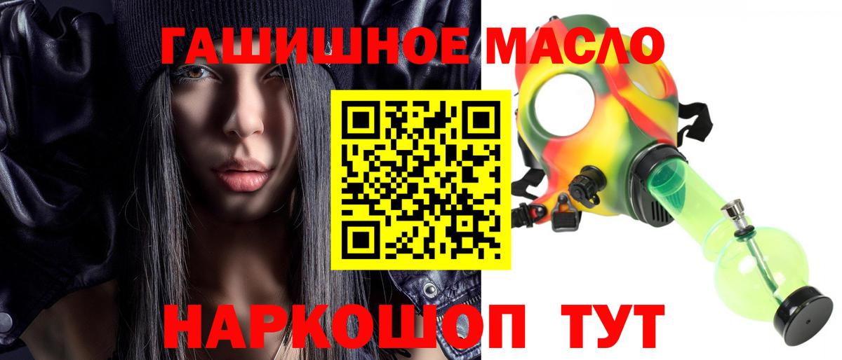 Дистиллят ТГК Wax Азов