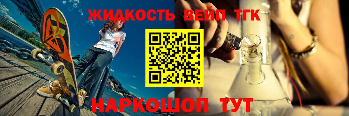 Азов  ТГК THC oil  Вход с VPN 