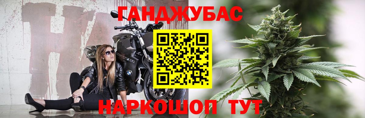 МАРИХУАНА конопля Азов